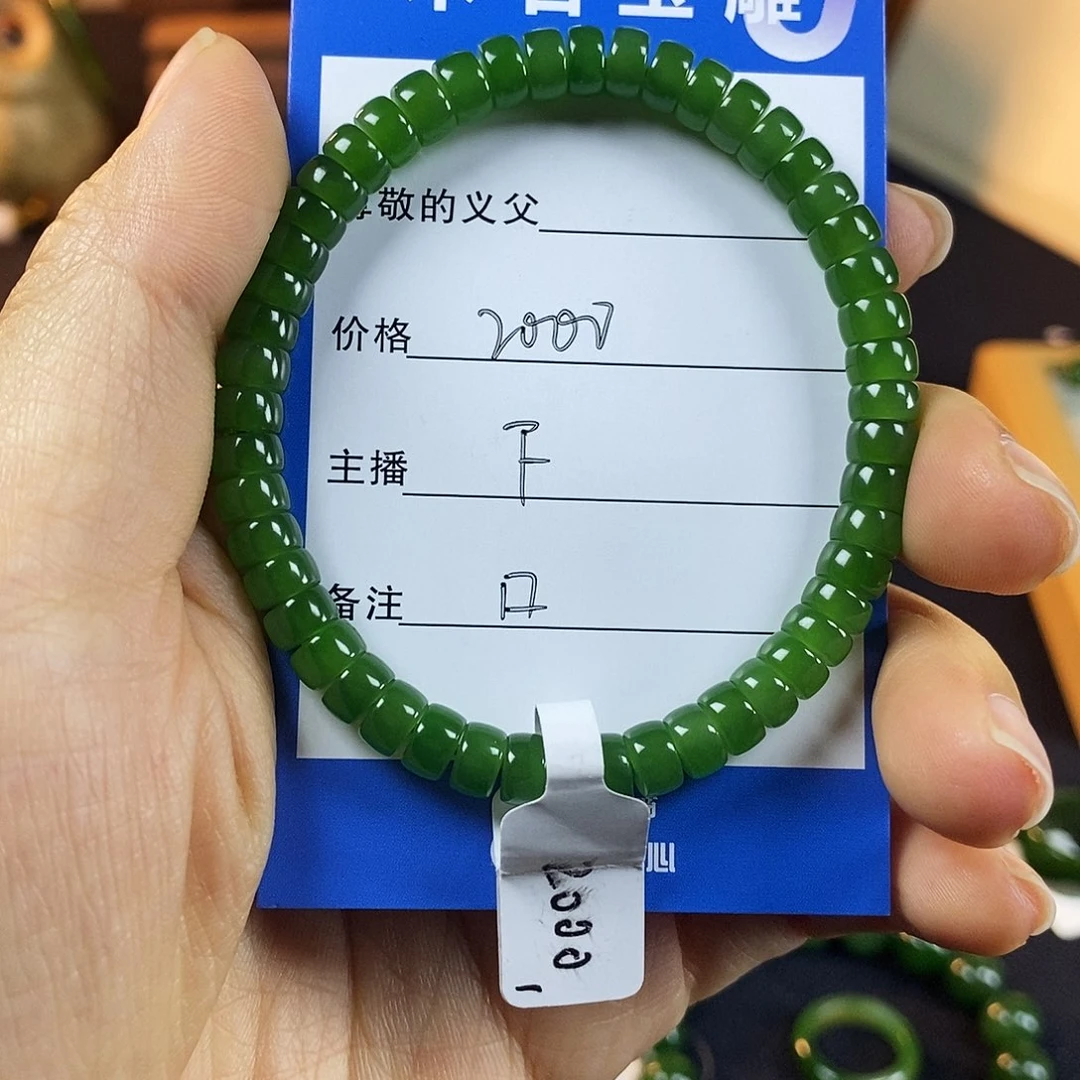 小****和田玉未镶嵌颈饰