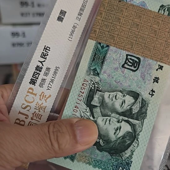 小***丽塑料802绿钻57571401