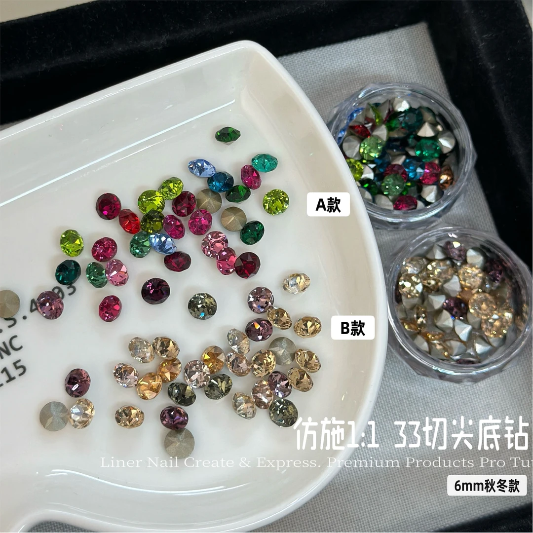 BL6578仿施1.1美甲饰品33切尖底钻6mm秋冬款(满28元包邮偏远除外)