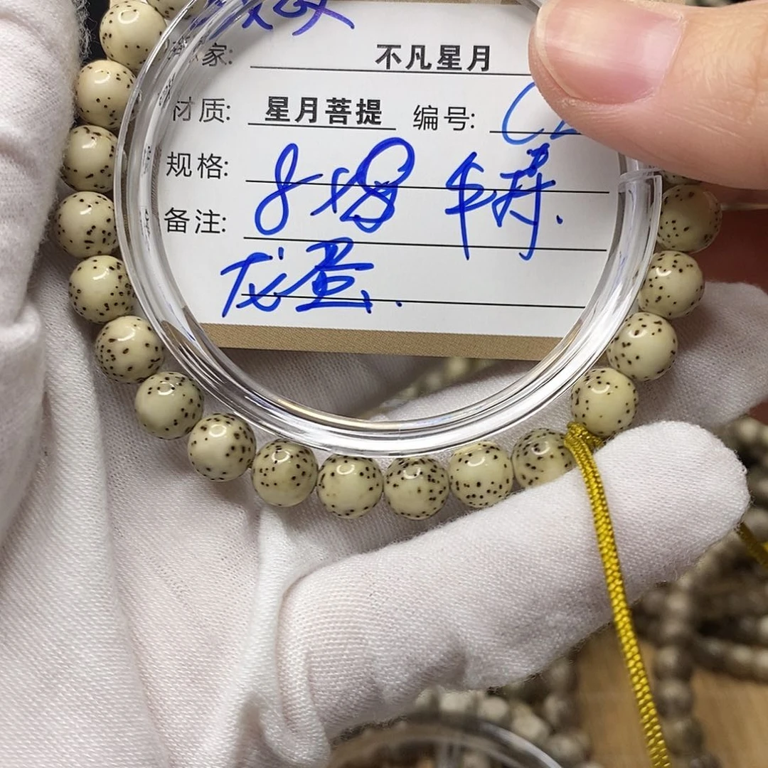 星月菩提吊坠111112222c2