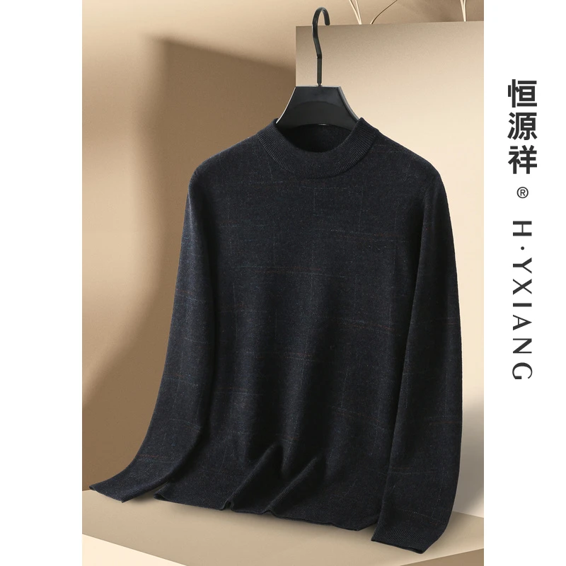 恒源祥【加厚纯羊毛】半高领条纹提花毛衣男士纯羊毛针织衫HGY22028