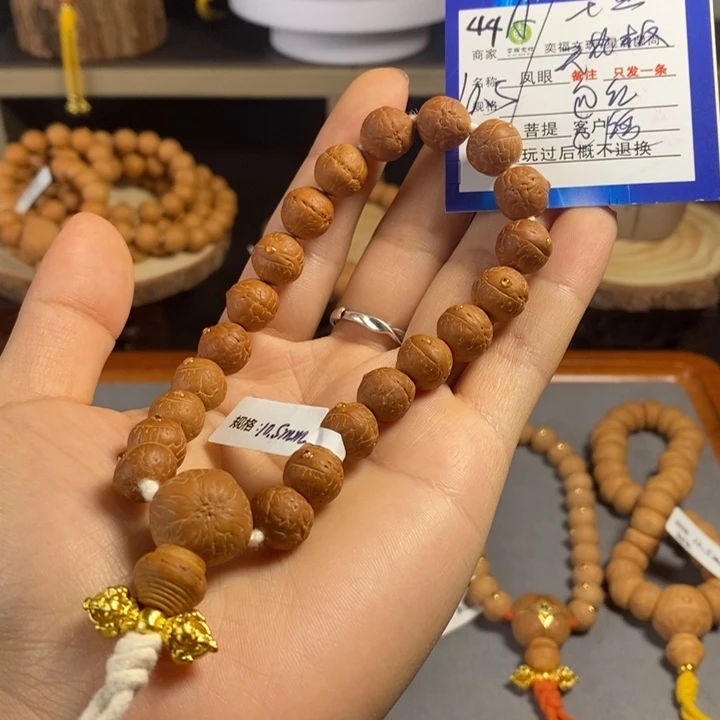 凤眼菩提手串凤眼菩提44A