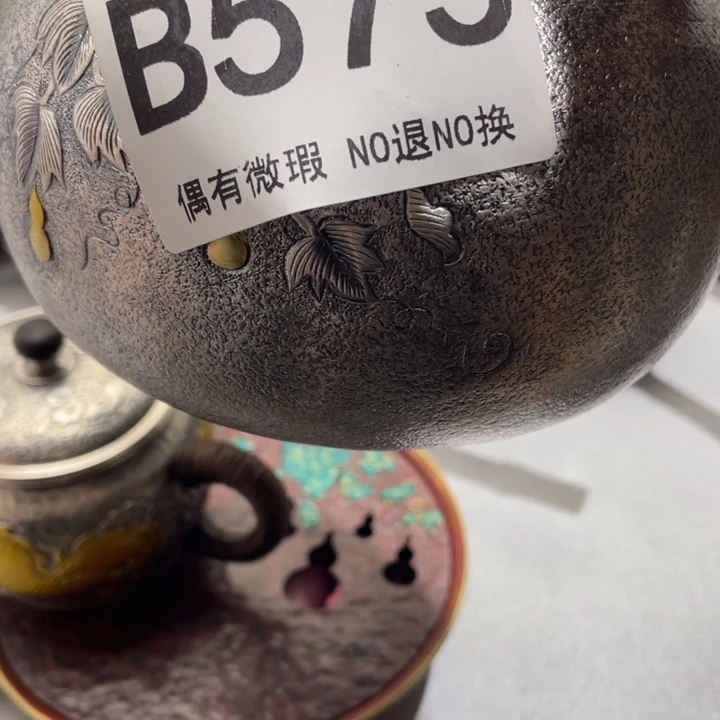 M***n其他00000000000编号陶573