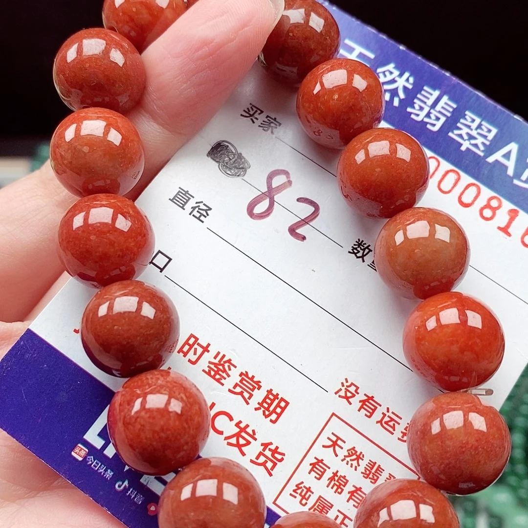 翡翠未镶嵌毛衣链