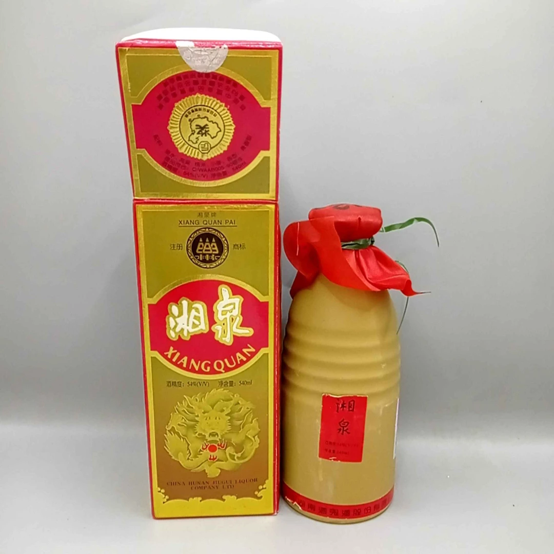 1998年湘泉酒540ml54度