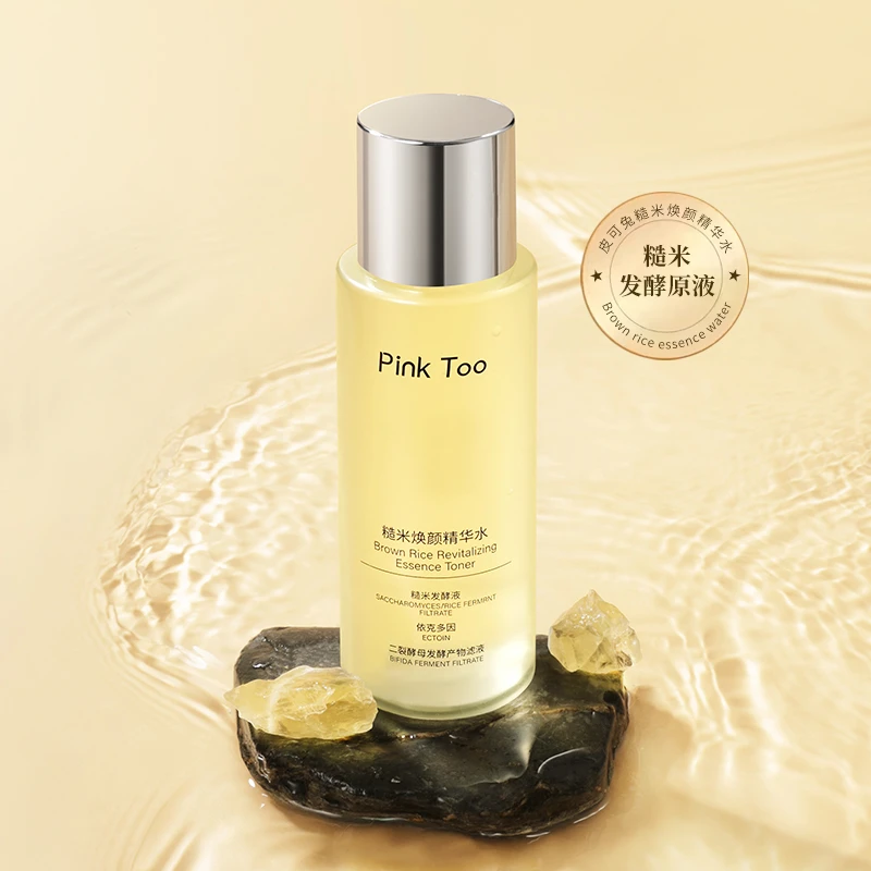 糙米焕颜精华水补水保湿提亮肤色改善暗沉清爽不粘腻