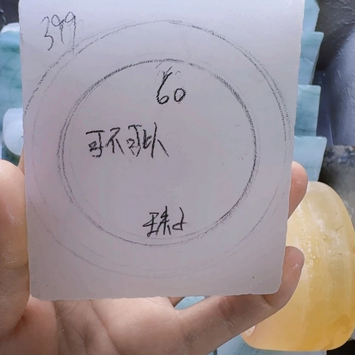 石英质玉手镯未镶嵌可****…