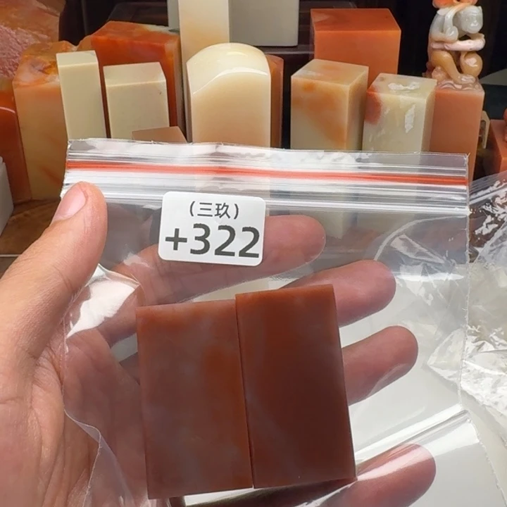 佐***荫印石老挝石老挝 老挝 老挝