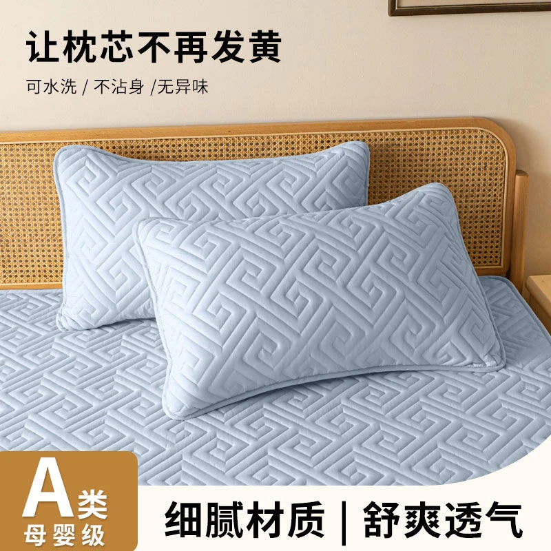 纯色枕芯枕套隔离套防头油发黄透气可水洗拆洗家用隔离层枕头套