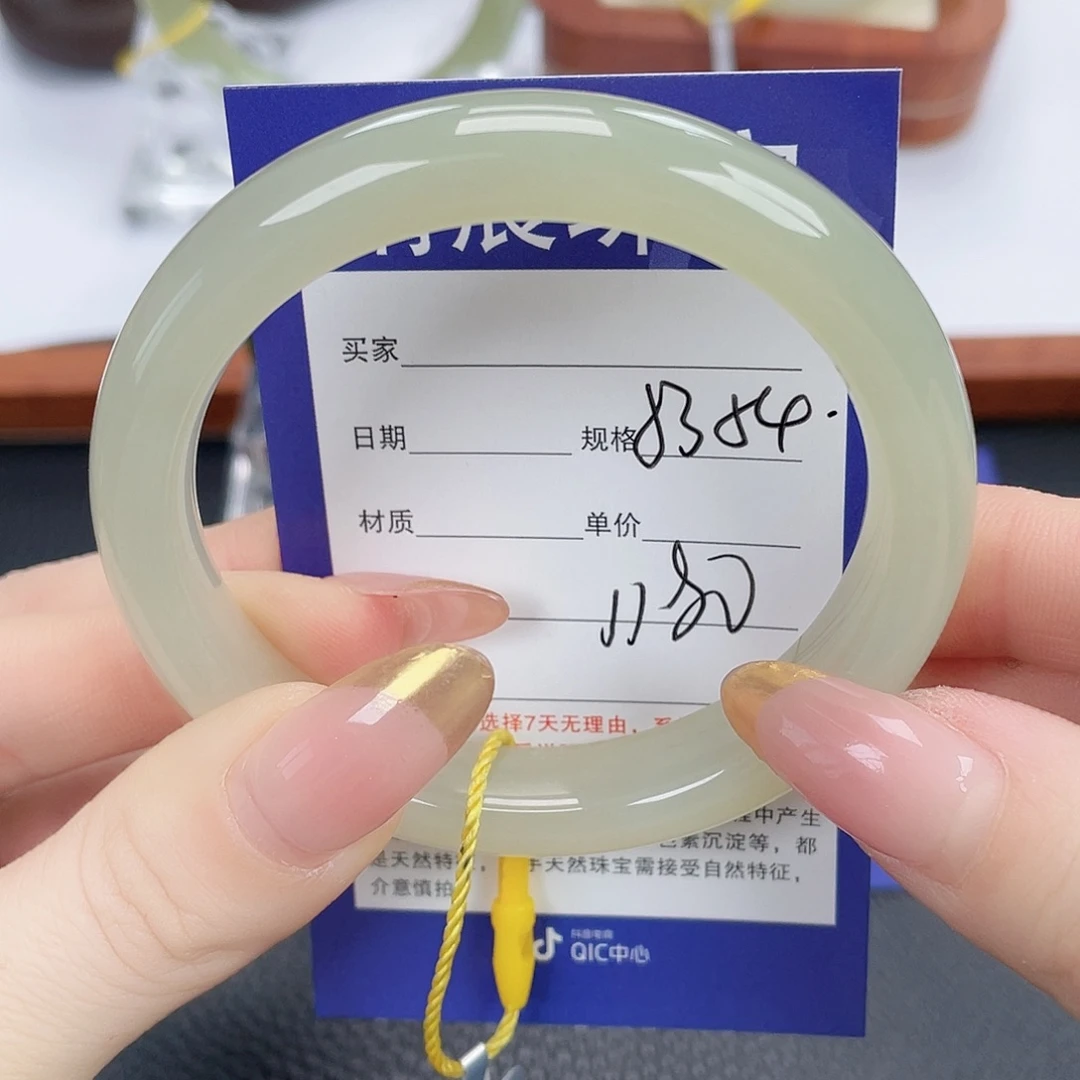 和田玉足金镶嵌手镯