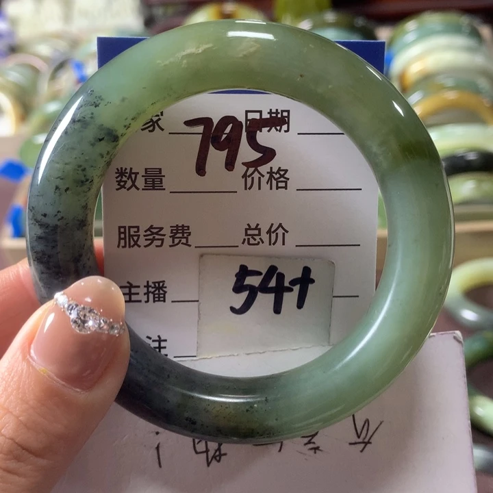 蛇纹石玉未镶嵌手镯795