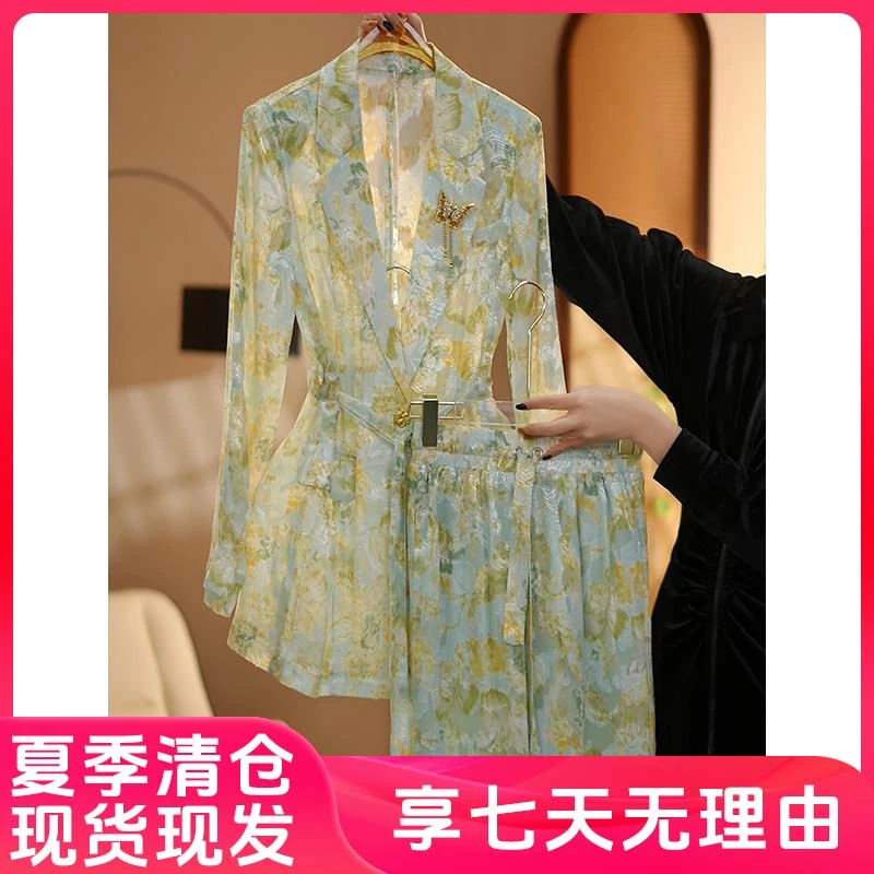 YAOYAO-2025春季新款浅绿繁花时尚女神优雅气质修身女装套装