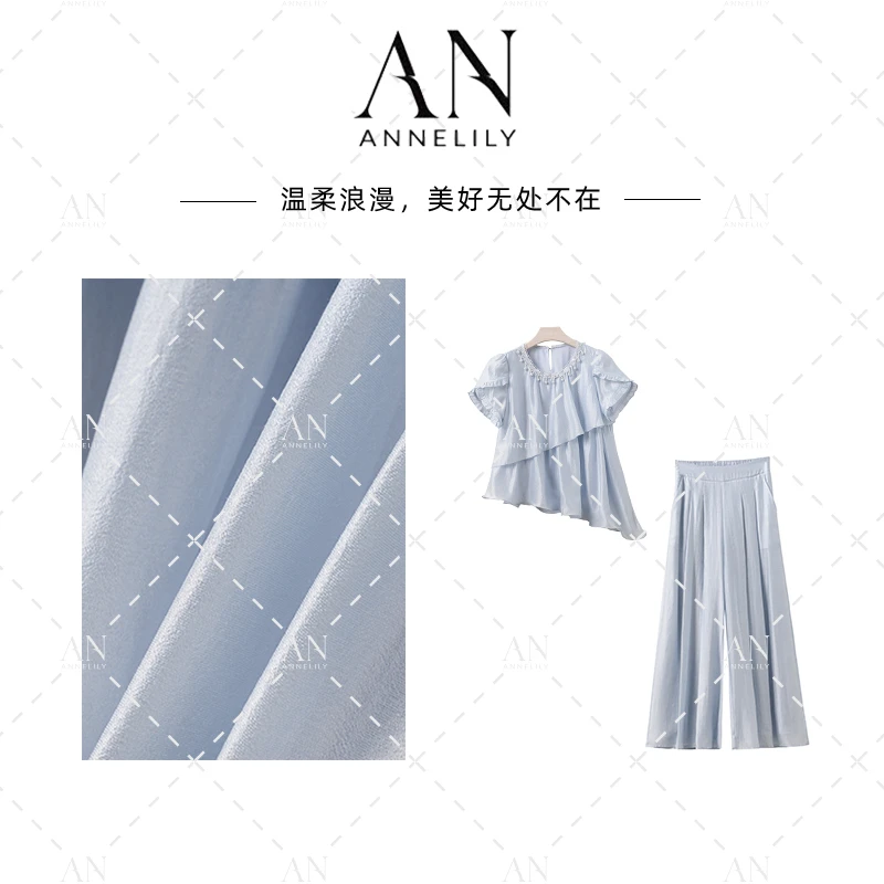 ANNELILY安甜甜【曼苏】夏季高级感时尚百搭气质长裤套装AT2506057