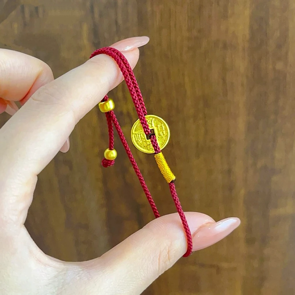 钛钢手链 707镀K金五帝钱币铜钱本命年红绳手链乾隆康熙雍正