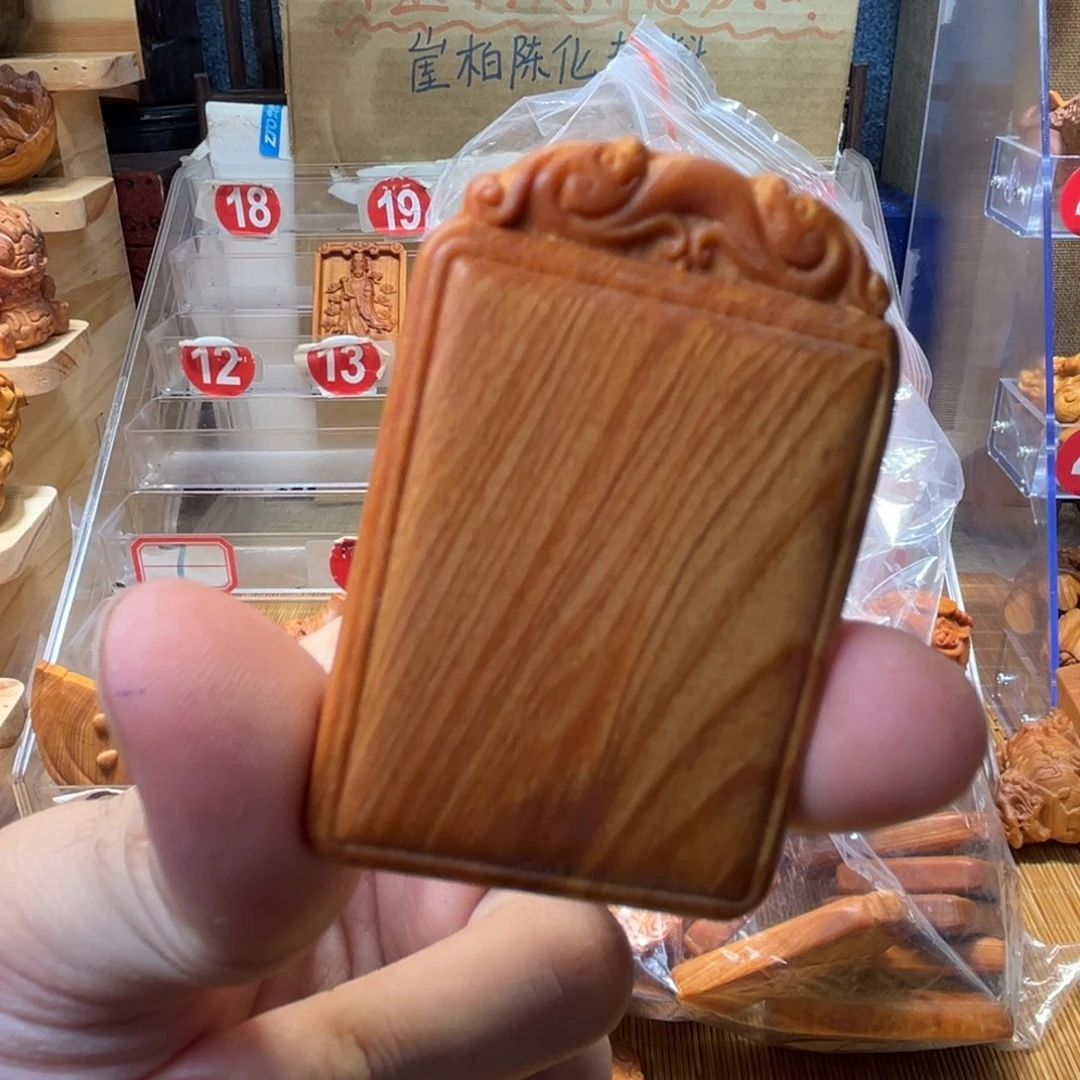 崖柏崖柏陈化特价处理81