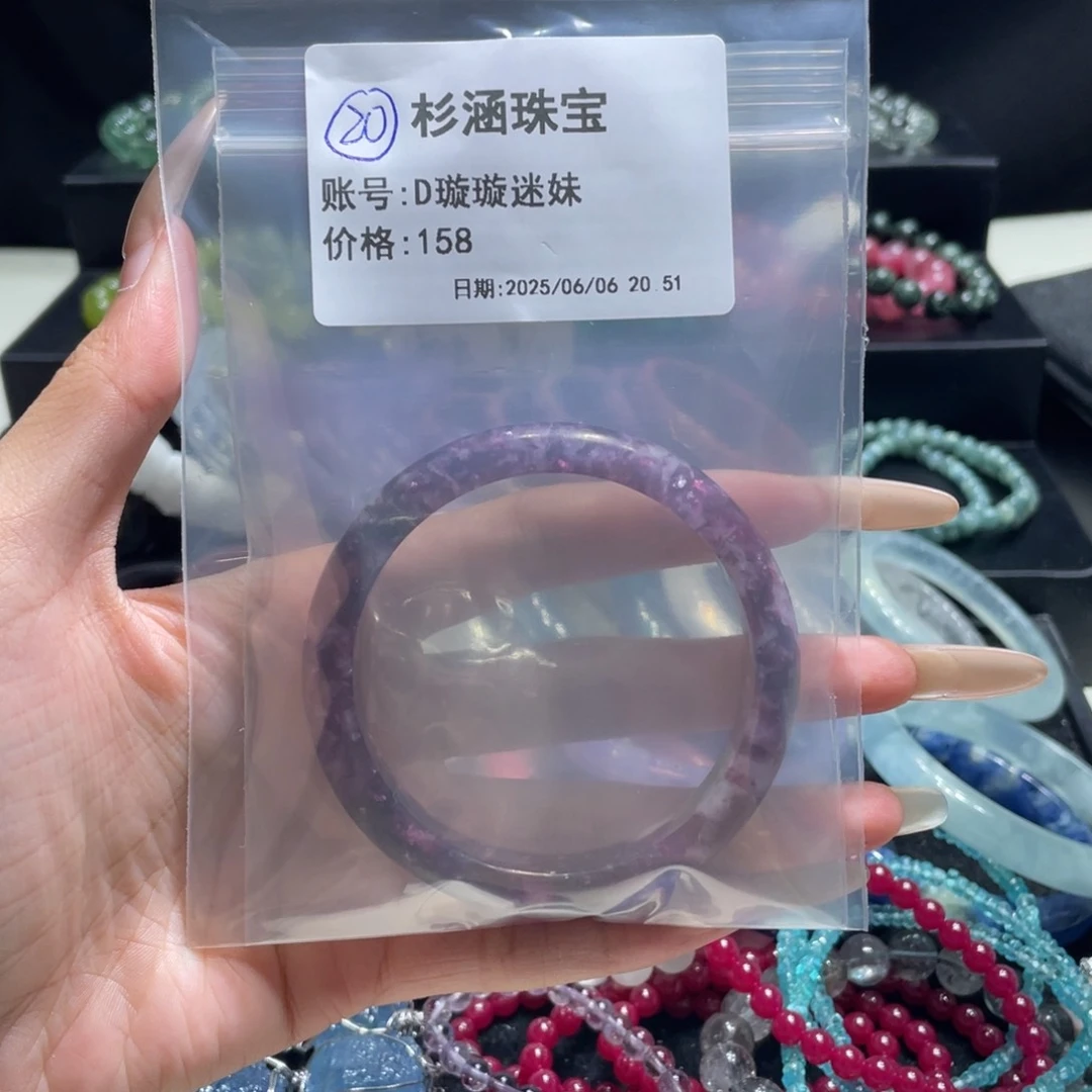 水晶手链未镶嵌手镯
