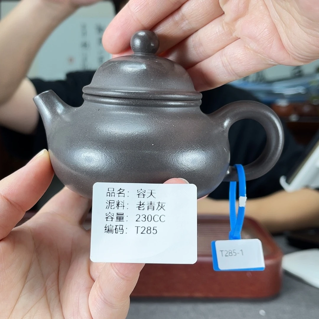 茶壶紫砂方圆紫砂