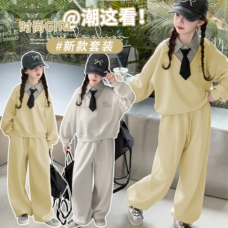 女童套装春秋款2025新款小女孩洋气春季卫衣两件套女大童时尚春装