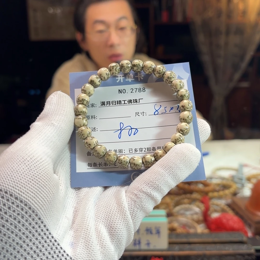 手串星月菩提源头工厂