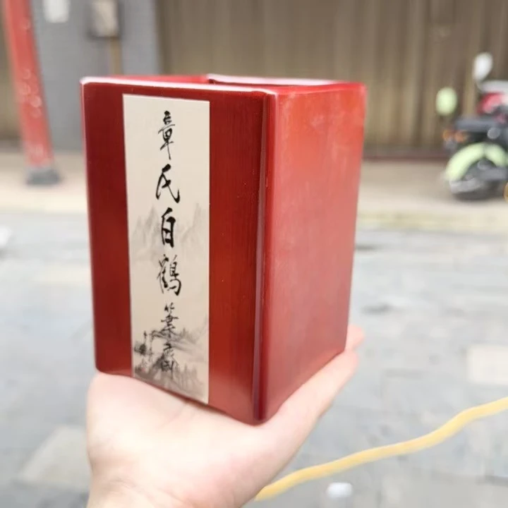 【慈南】方形竹制笔筒 长9cm高12.8cm宽9cm