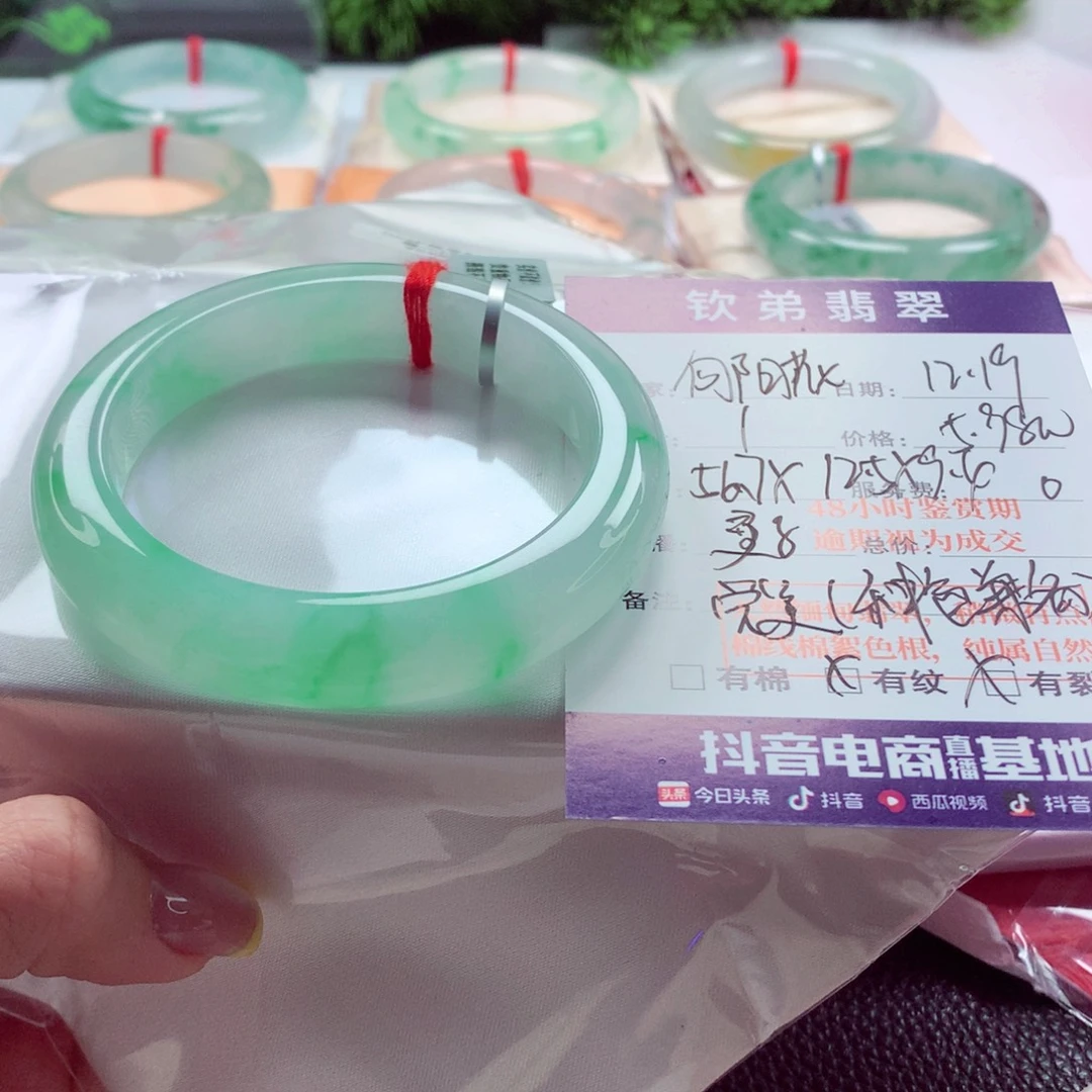 向***花翡翠未镶嵌手镯56.7 冰胶阳绿种色兼备 灵