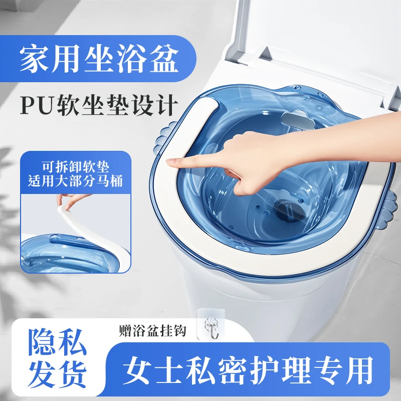 可孚坐浴盆成人马桶盆洗头神器产妇女士清洗加厚自动大人孕妇家用