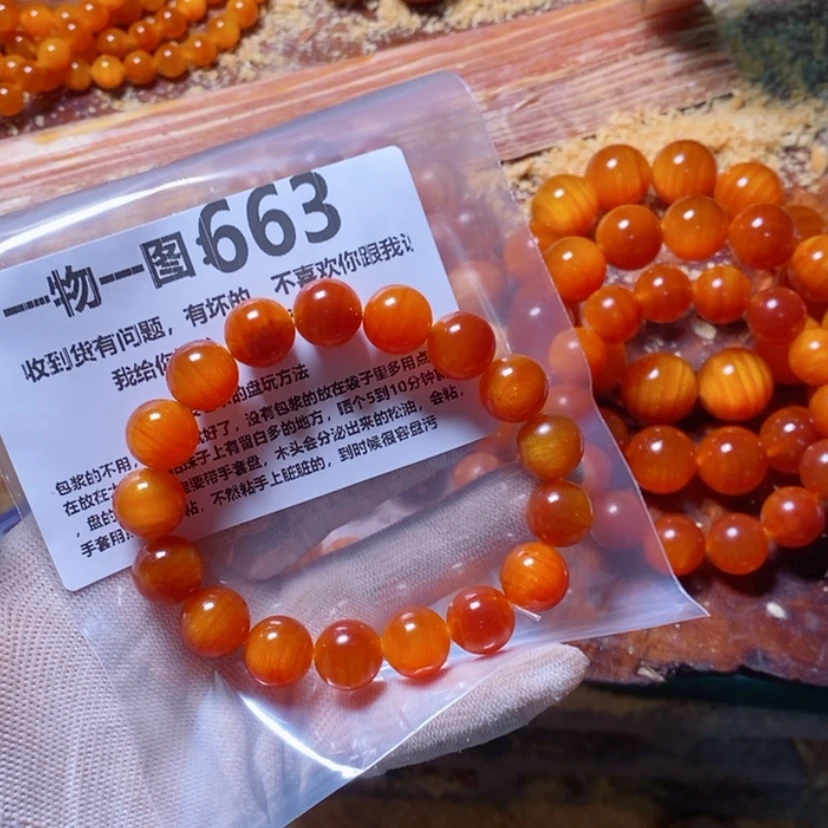 【闪购商品】松木（琥珀木）手串/手链