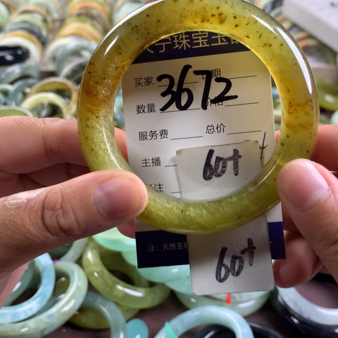 蛇纹石玉未镶嵌手镯3672