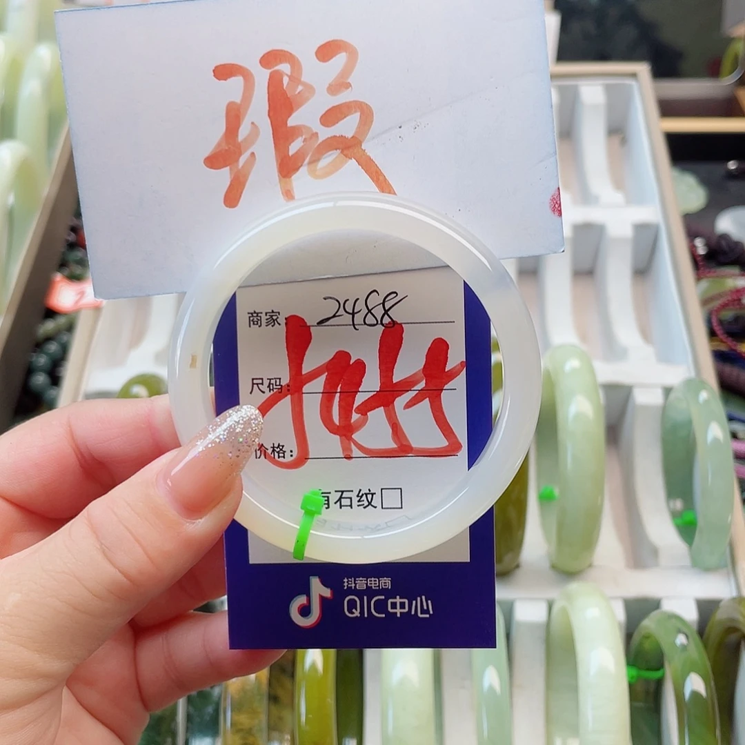 未镶嵌岫玉手镯111