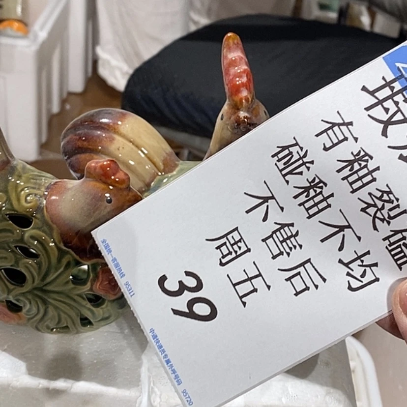 【闪购商品】摆件用****4陶瓷摆件瑕疵特卖