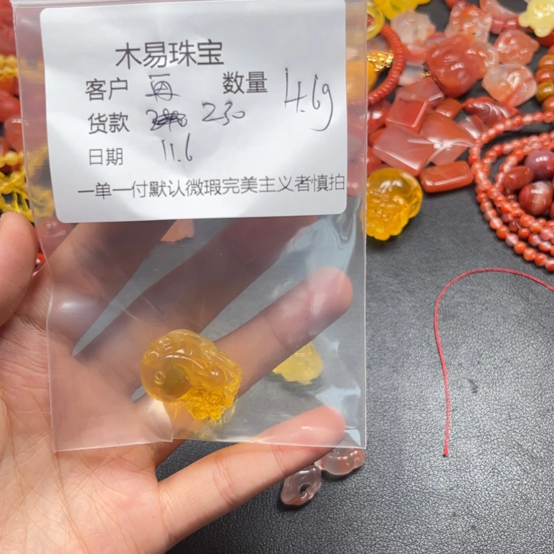 再***吧南红玛瑙未镶嵌配饰