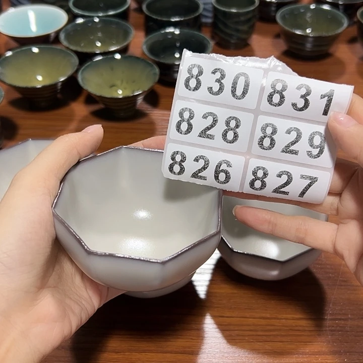 小米茶器龙泉青瓷