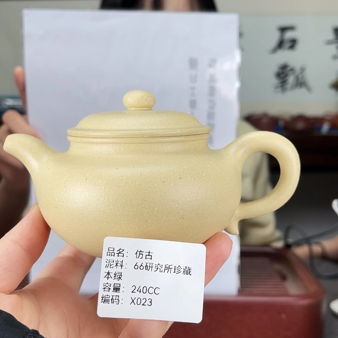 茶壶紫砂方圆紫砂