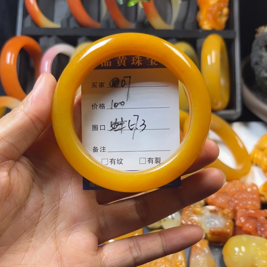 石英质玉（黄龙玉）未镶嵌手镯07