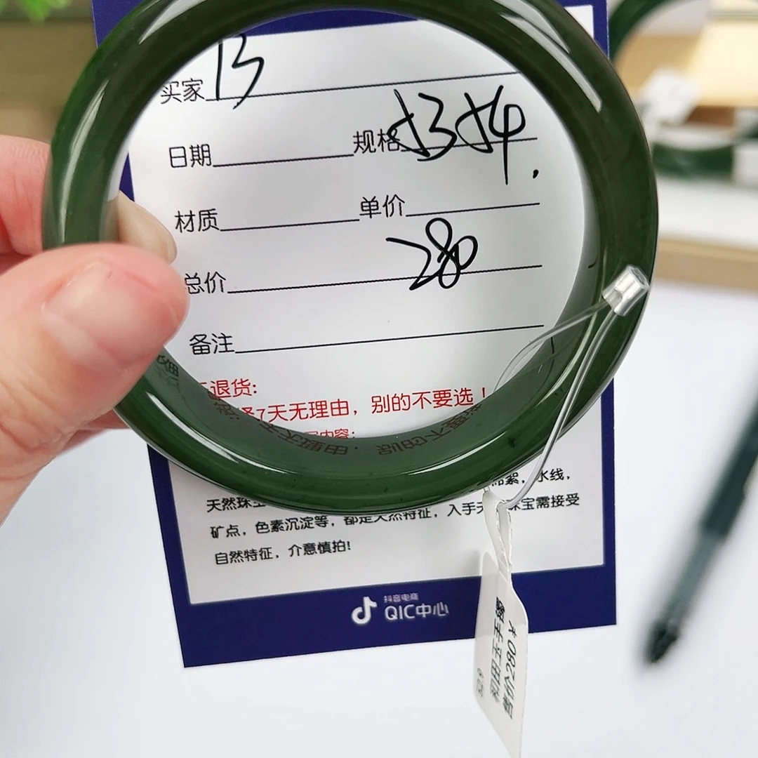 和田玉手镯未镶嵌
