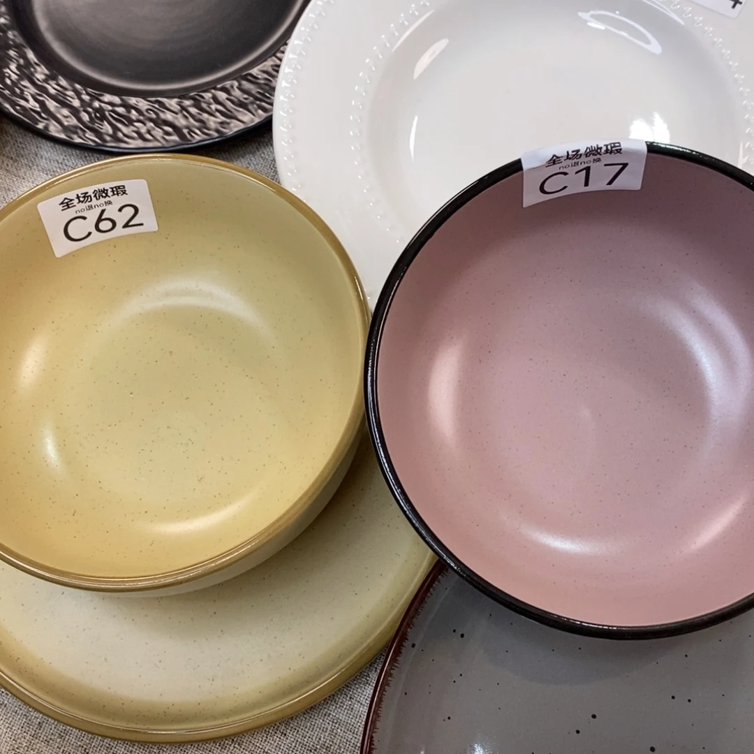 瓷c62+c7微瑕不介意拍