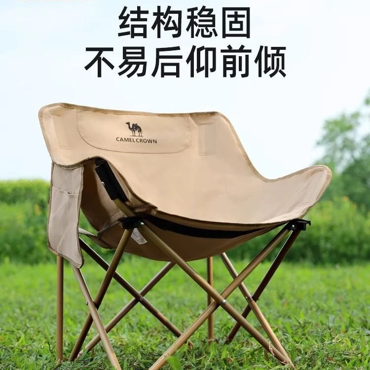 【骆驼】户外精致露营折叠椅子懒人月亮椅1J32265970G[DF]