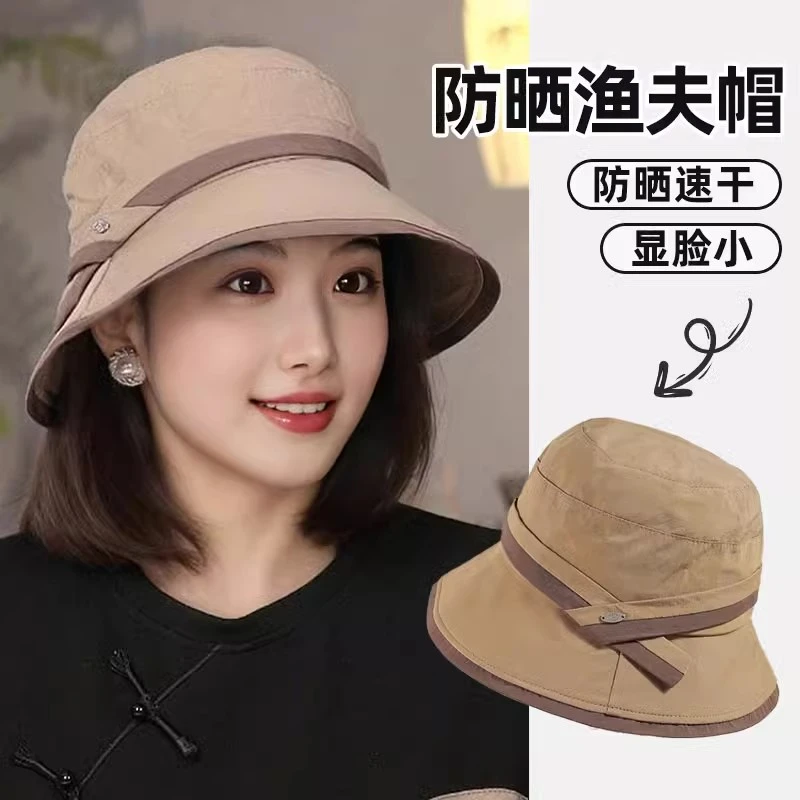轻薄速干遮阳帽防晒帽2025新款渔夫帽防紫外线出游遮脸太阳帽女