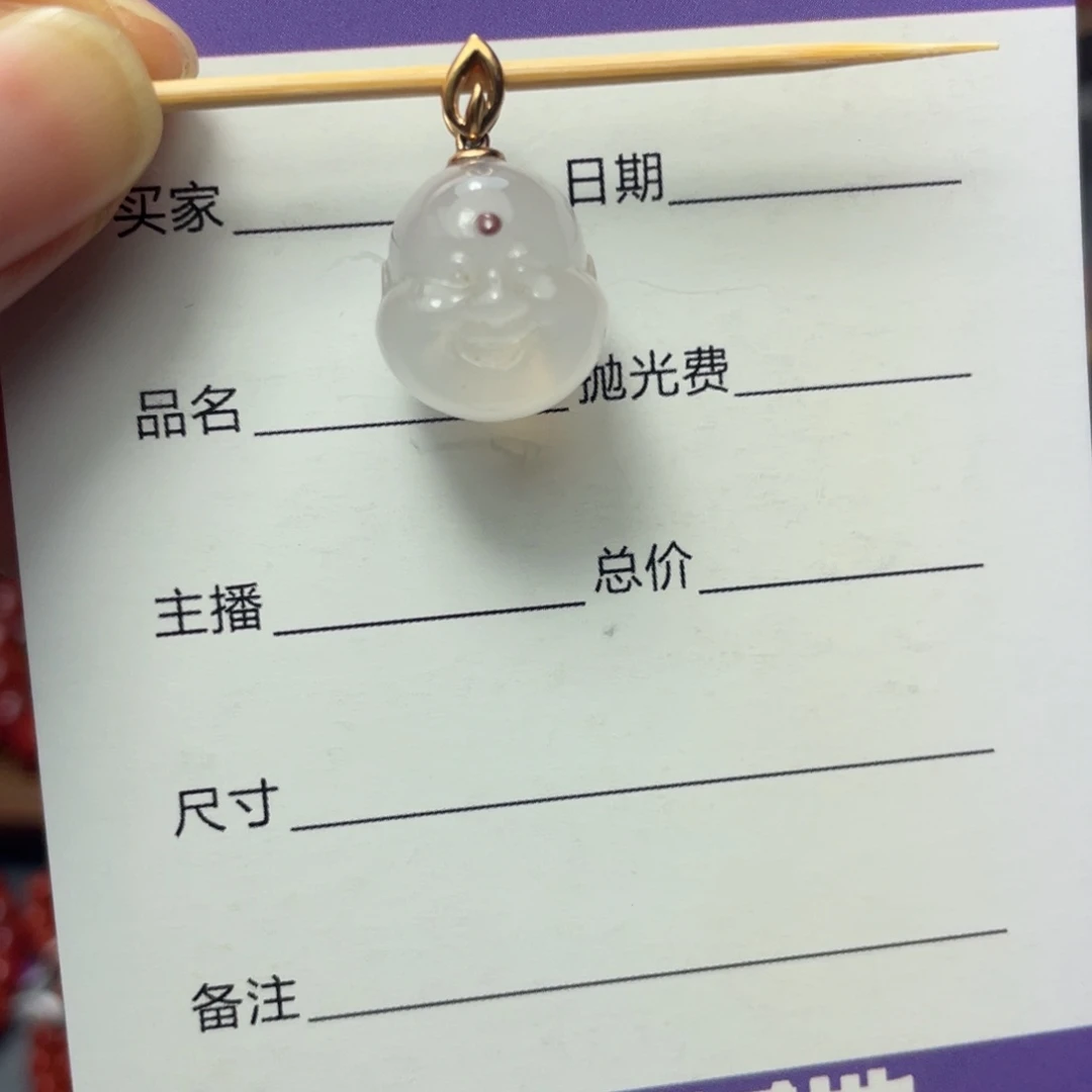 南红玛瑙18K.鸿运当头弥勒佛18K金镶嵌