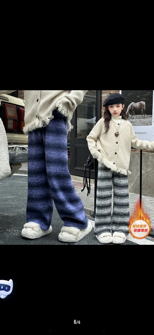 卷毛桃2024秋冬条纹糯米裤