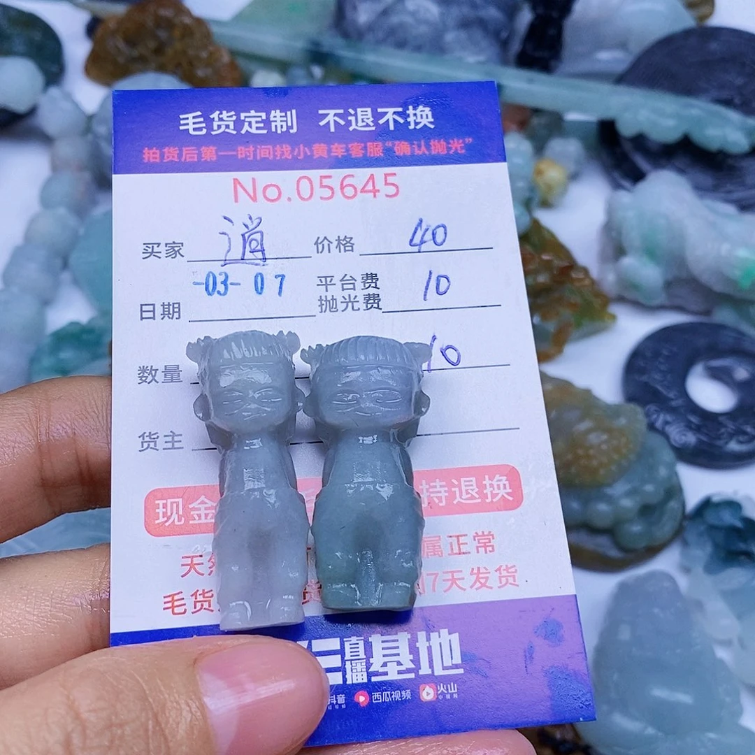 定制翡翠未镶嵌逍*翡翠