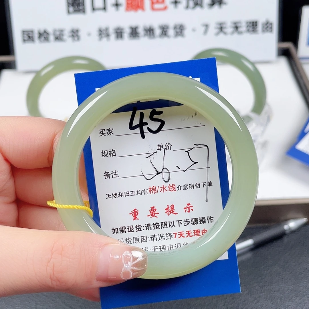 和田玉手镯未镶嵌