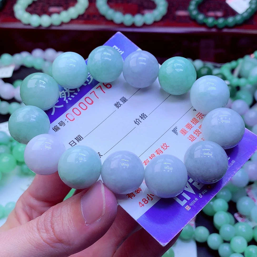 翡翠未镶嵌毛衣链