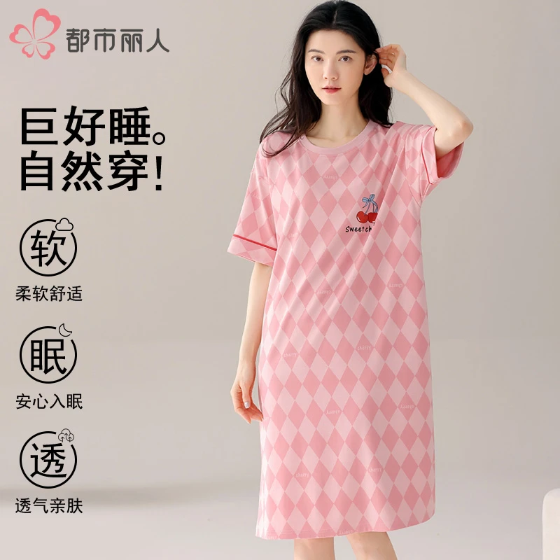 都市丽人爆款2024夏季天新款纯棉女睡裙全棉薄款睡衣可外穿家居服