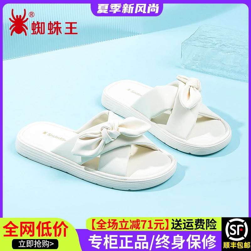 蜘蛛王凉拖鞋女正品外穿2025新款夏沙滩鞋厚底时尚软底女鞋160350