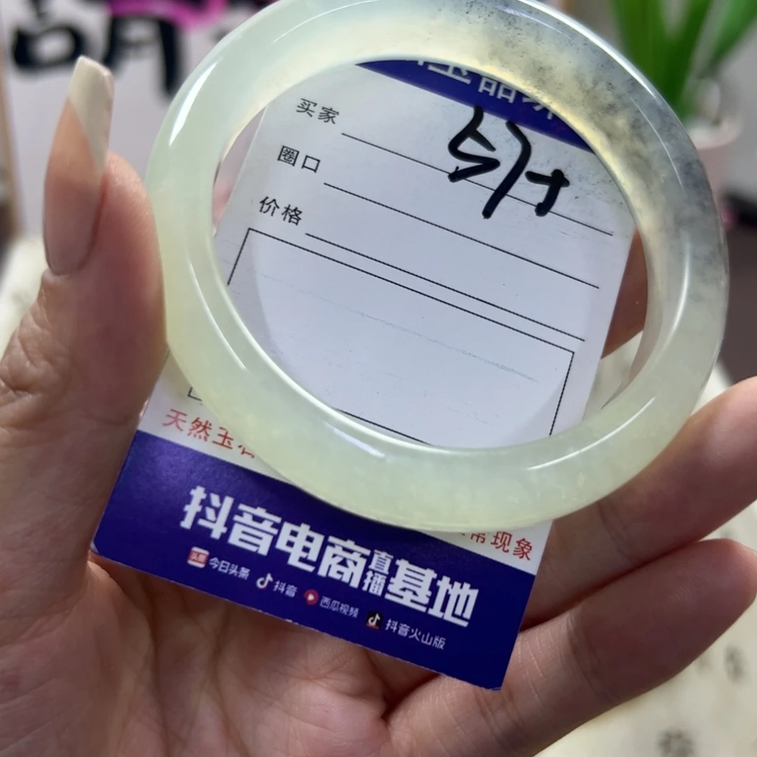 蛇纹石玉手镯未镶嵌616