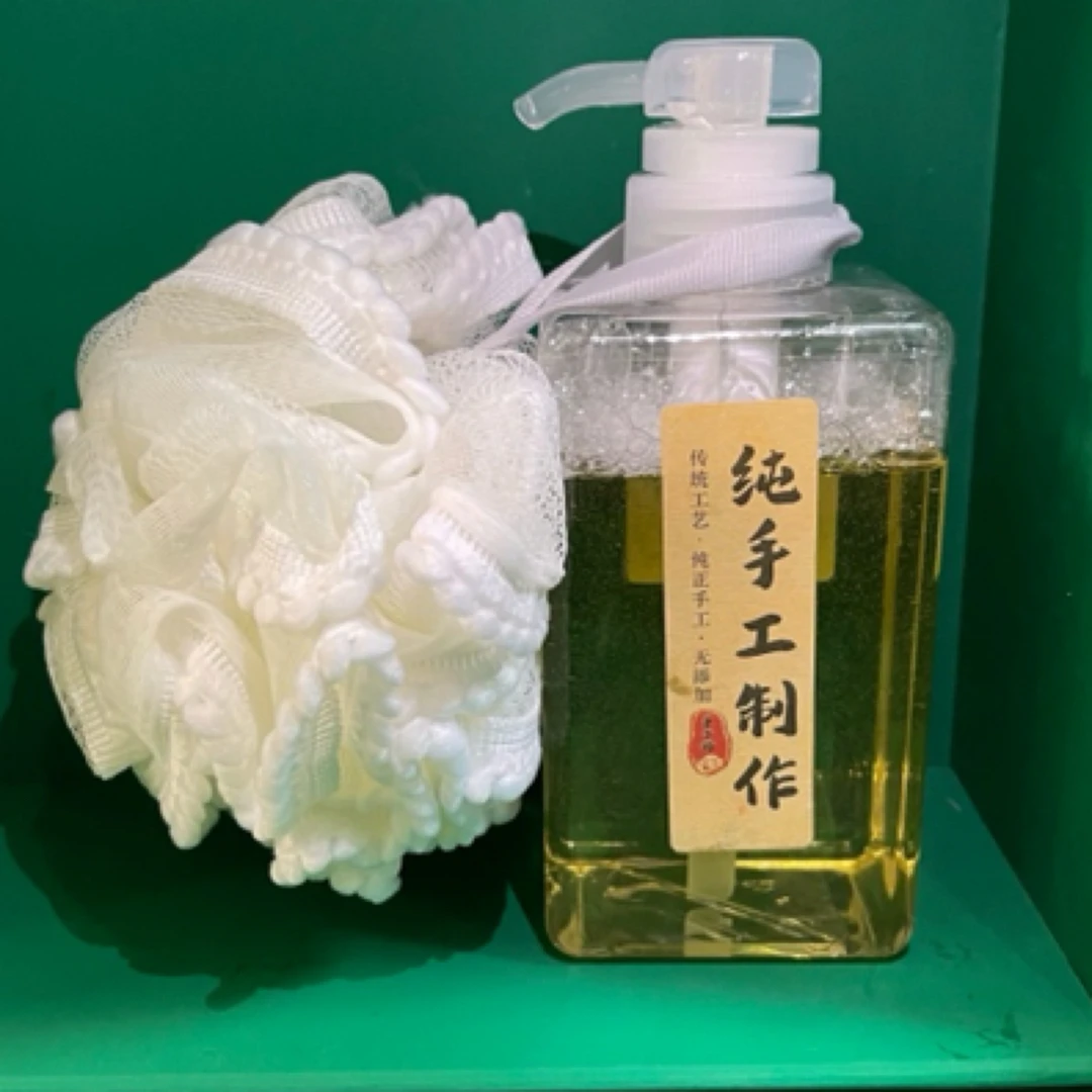 曾子衿·纯手工制作-山茶花沐浴油（分装瓶）
