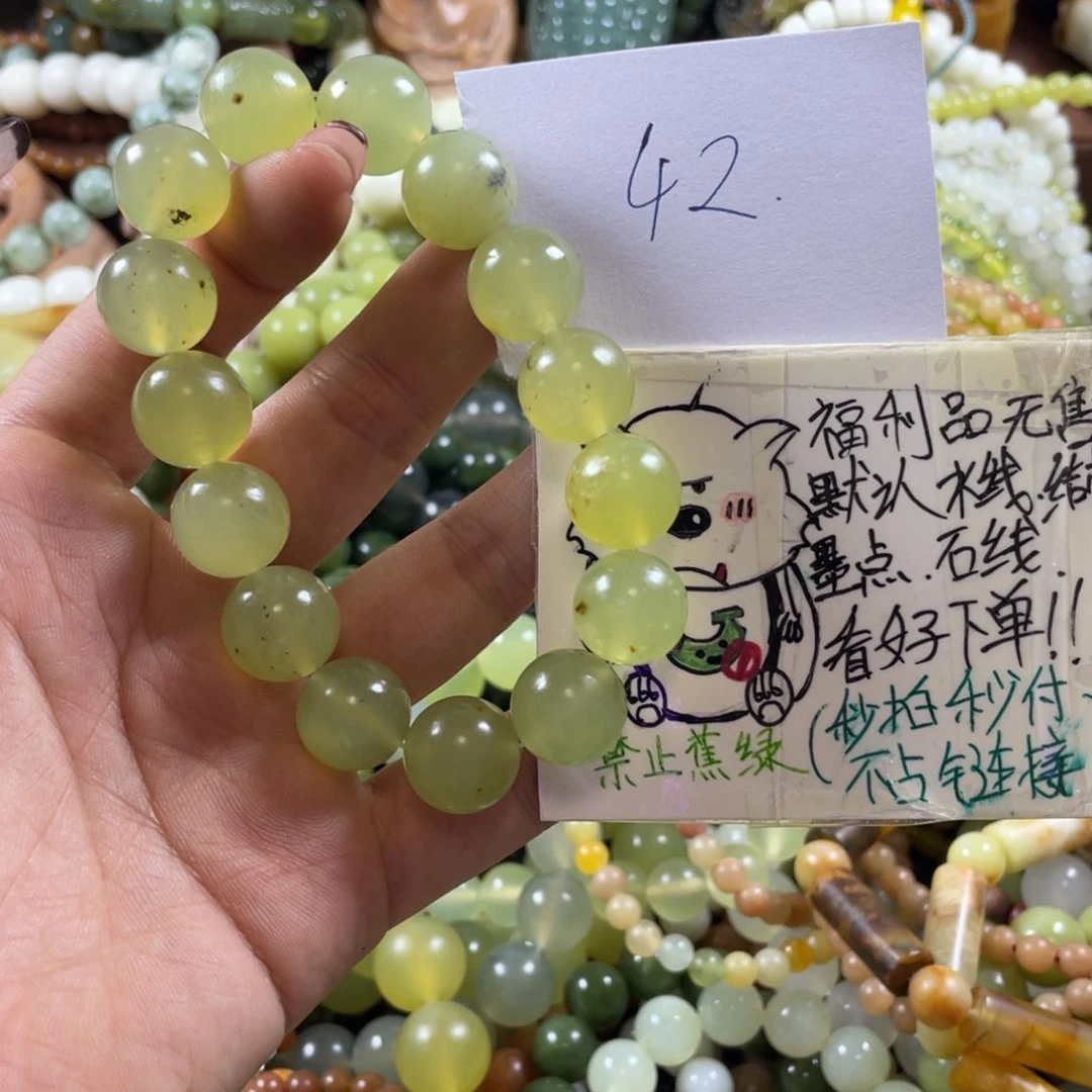 未镶嵌蛇纹石玉手串