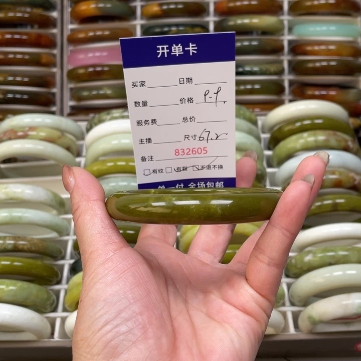 冯***叁蛇纹石玉未镶嵌手镯