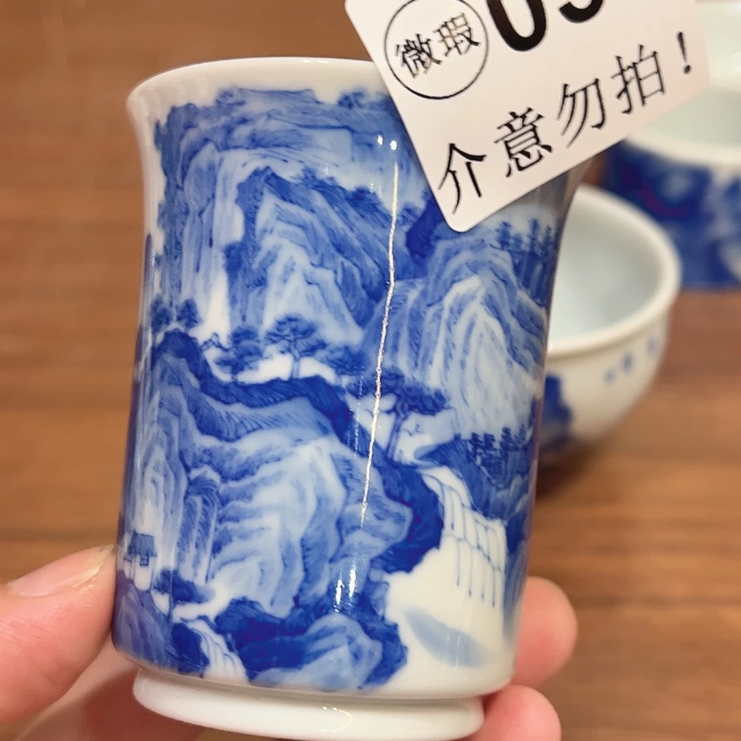 摆件微瑕微瑕微瑕056